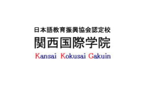 Học viện quốc tế Kansai – Trường nhật ngữ Osaka nổi tiếng